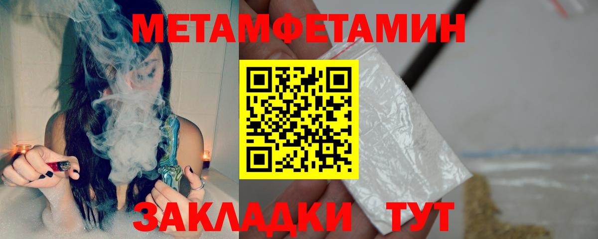 Amphetamine VHQ Азнакаево