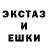 ЭКСТАЗИ 280мг Geremy Slobodyan