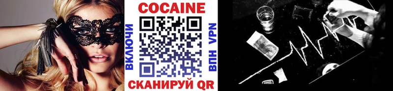 дарнет шоп  Азнакаево  Кокаин Fish Scale 