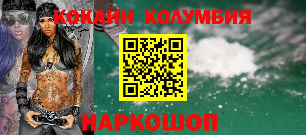Cocaine Перу Азнакаево