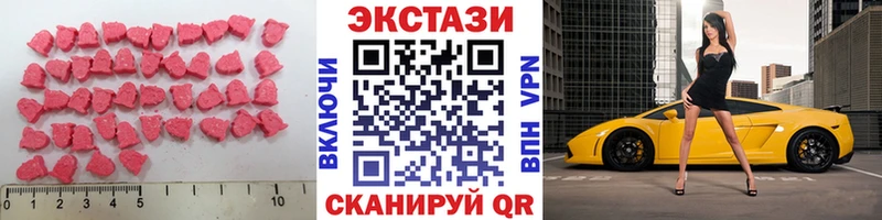 ЭКСТАЗИ mix  даркнет телеграм  Азнакаево 