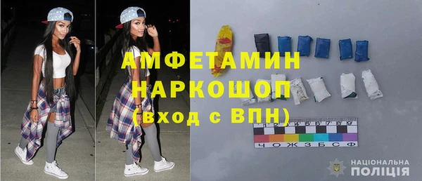 мефедрон мука Абдулино