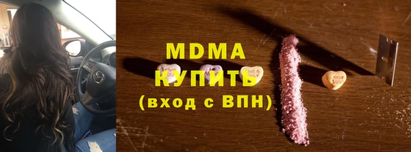 ALPHA PVP Рославль