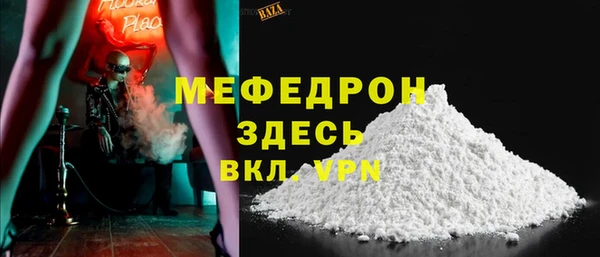 прущие крисы Абаза