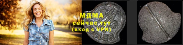 ALPHA PVP Ростов