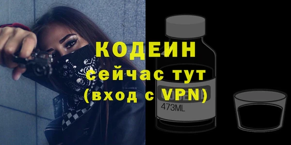 ALPHA PVP Рославль