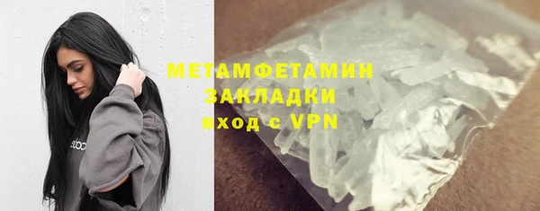 прущие крисы Абаза