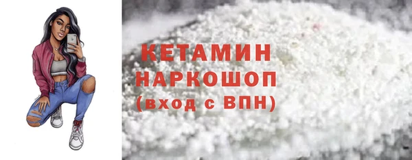 прущие крисы Абаза