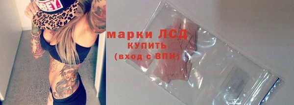 PSILOCYBIN Абинск