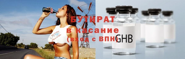 трава Россошь