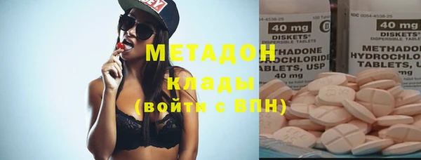 мефедрон мука Абдулино