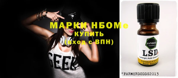 ALPHA PVP Рославль