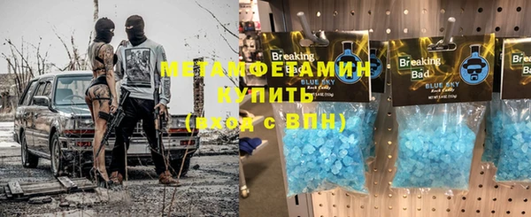мефедрон мука Абдулино