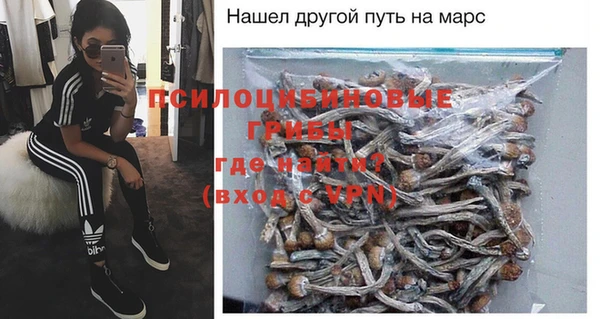 трава Россошь