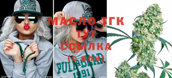 мефедрон мука Абдулино
