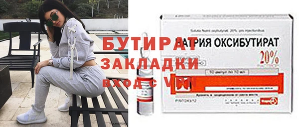 мефедрон мука Абдулино