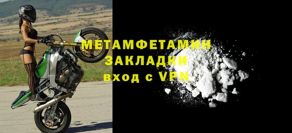 ALPHA PVP Рославль