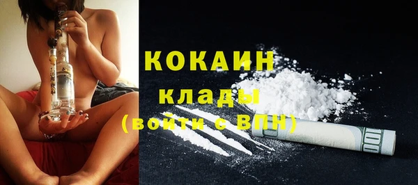 PSILOCYBIN Абинск