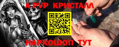 скорость Абакан