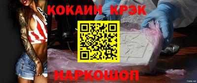 скорость Абакан