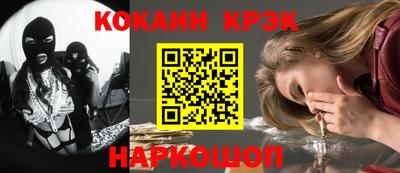 скорость Абакан