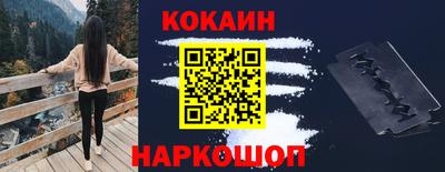 крисы Абинск