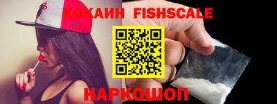 скорость Абакан