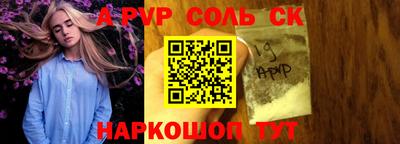 крисы Абинск