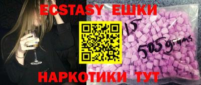 скорость Абакан