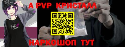 крисы Абинск