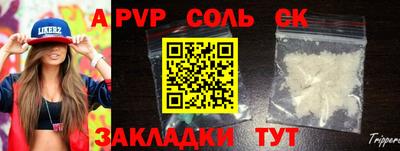 скорость Абакан