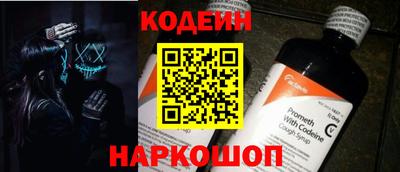 скорость Абакан
