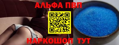 скорость Абакан