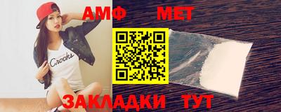 скорость Абакан