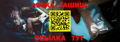 крисы Абинск