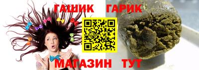 крисы Абинск