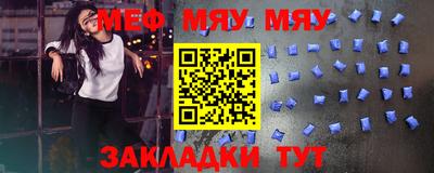 скорость Абакан