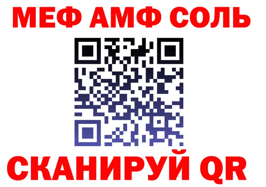 АМФ Розовый ссылка площадка OMG Азнакаево