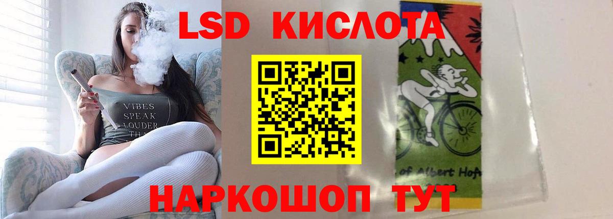 Азнакаево  ЛСД экстази кислота  Вход с VPN  Лсд 25 экстази ecstasy 