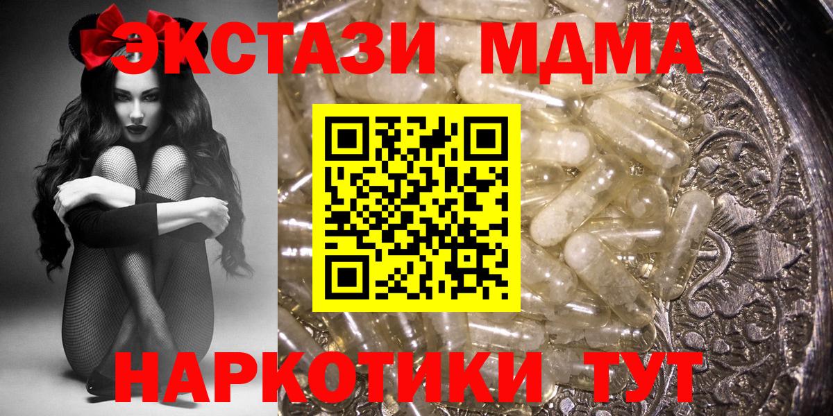 MDMA VHQ Азнакаево