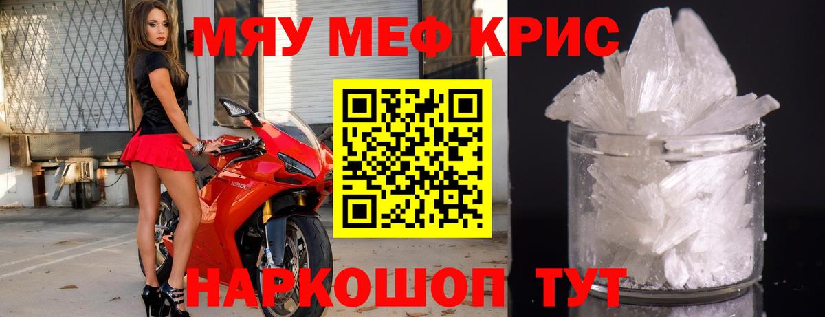 МЕФ  Азнакаево