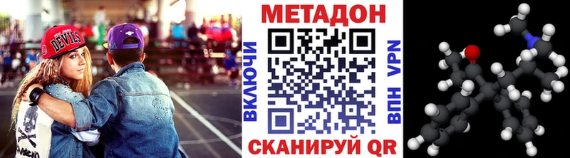 сколько стоит  Азнакаево  МЕТАДОН кристалл 