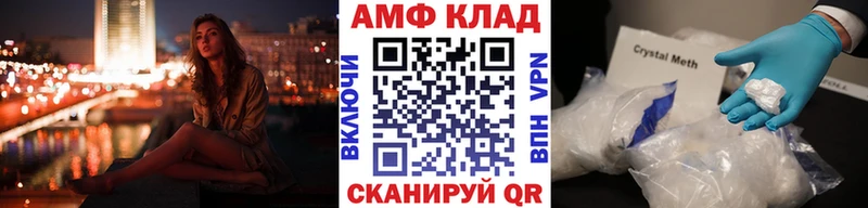 как найти   Азнакаево  МЕТАМФЕТАМИН винт 