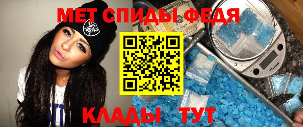 Метамфетамин кристалл Азнакаево