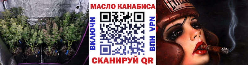 где найти   Азнакаево  Дистиллят ТГК концентрат 