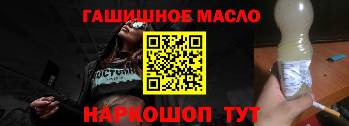 ТГК жижа  Вход с VPN  ТГК вейп  Азнакаево 