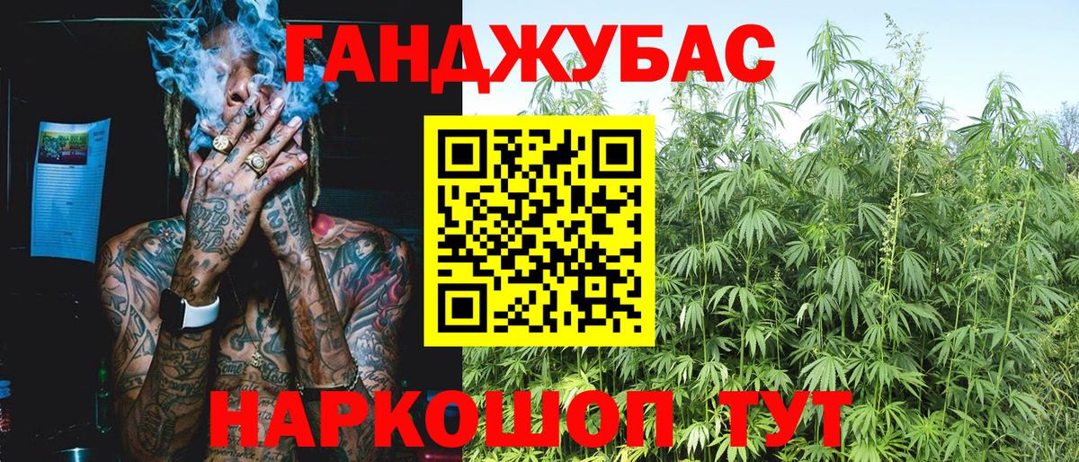 Каннабис Bruce Banner  Каннабис OG Kush  Азнакаево  Бошки марихуана LSD WEED  Вход с VPN 