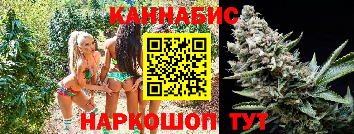 Канабис MAZAR Азнакаево